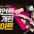 자이언트
