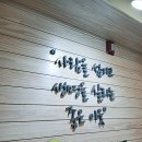 생명의전화 종합사회복지관