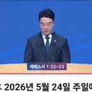 총신 대학 티스토리