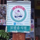 호명리경로당 이미지