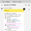 상록플러스 행정사사무소 이미지