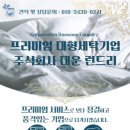 주식회사 대운 이미지