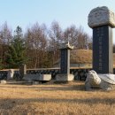 충정공 황보인 묘역 이미지