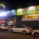 인동중앙로11길-4 이미지