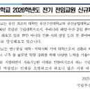 부경전산시스템