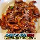 땡초불닭발