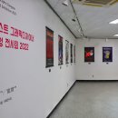 신구대학교 식물원 갤러리 우촌 이미지