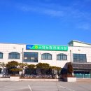 규암농협장례식장
