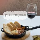 호텔인카페 산본역점 | [군포] 군포 맛집 세레노리 당동 파스타 에그인헬 분위기 좋은 브런치 후기