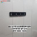 삼산동 행정복지센터 이미지