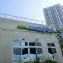서탄초등학교병설유치원 이미지