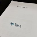 특허법인본