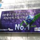 수성프라자 앞 네이버블로그