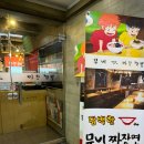 무비짜장짬뽕