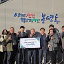 봉명마을관리사회적협동조합