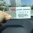 이편한안경콘택트 이미지