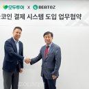 의료법인 서해의료재단 이미지