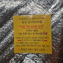 류길상피자 광주 1호점. 피자 맛집 반해반해 네가지맛 배달 후기