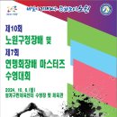 월계구민체육센터 이미지