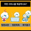 군포시 교통약자 이동지원센터 이미지