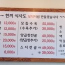 동탄본가설렁탕 네이버블로그