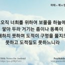 복음창고 이미지