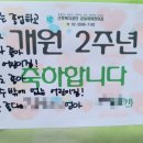 곰달래어린이집 이미지