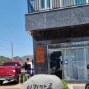 이뫼마루 이미지