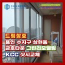 상현유통