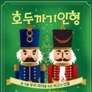 국립과천과학관 어울림홀 이미지