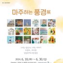 아뜰리에;결