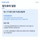 [지구촌 수다방 회원 모집] 📰 “미국을 넘어 다극화 세계를 잇다” 이미지