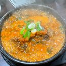 금남순대국
