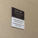 정안(상)휴게소 | #9. 맛의 도시 목포