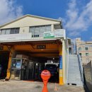 수산자동차공업사 이미지