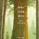 어린이 독서퀴즈 이미지