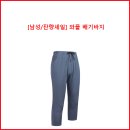 [남성/잔량세일] 와플 배기바지 이미지