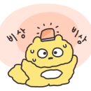 귤중옥 이미지