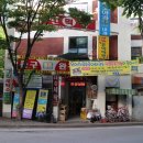 경희대새한태권도