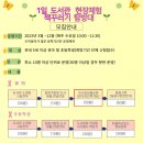 도서관 가는 날 이미지