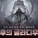 아토건 이미지