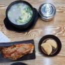 수미한