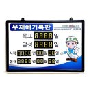SH-테크 이미지