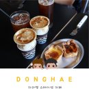모모스테이션 강원동해점 | [동해 카페] 인생 에그타르트와 고소한 옥수수라떼 카라멜스테이션 후기 &amp; 주차