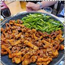 불난막창 이미지