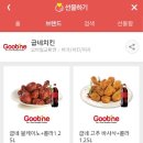 굽네치킨 한국경제