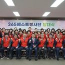 남구자원봉사센터 이미지