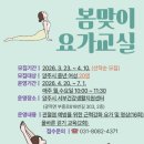 양주시 서부 건강생활지원센터 케이에스피뉴스