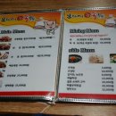 브라더족발