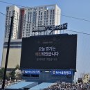 야구장앞홈플러스(문화방송방면) | 2026 ​NC다이노스 개막전 직관 우승! 104구역 시야 &amp; 버스 할인(3/31부터 시내버스 할인), 가성비 도시락...